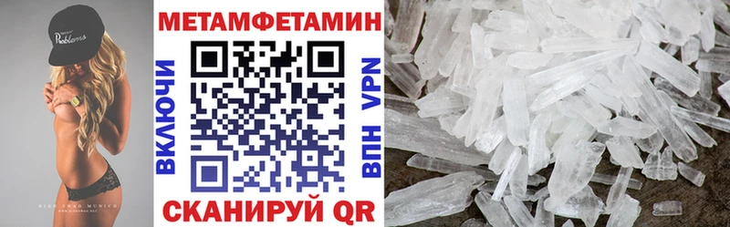 Amphetamine Premium  магазин продажи наркотиков  Кукмор 