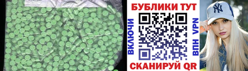 Ecstasy Philipp Plein  Кукмор 