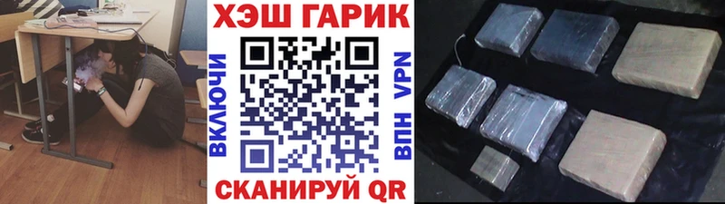 как найти   Кукмор  Гашиш VHQ 