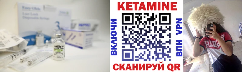 гидра ONION  Кукмор  КЕТАМИН VHQ 