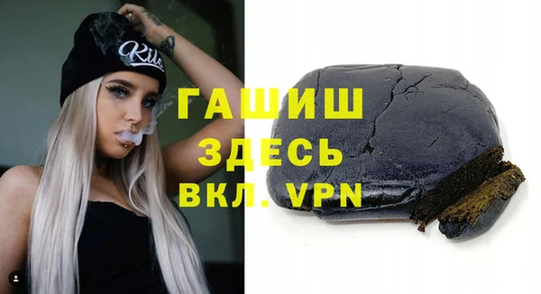 бошки Белоозёрский