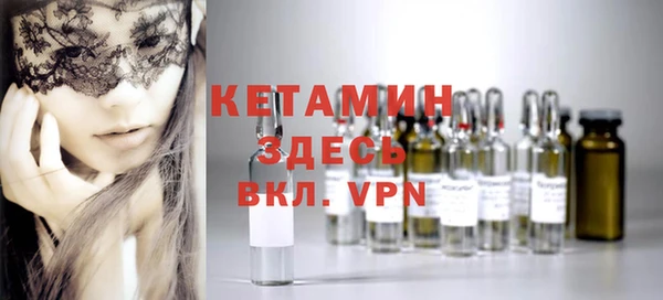 2c-b Беломорск