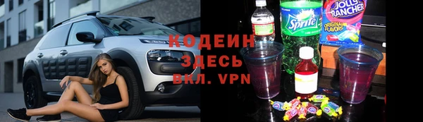 кокаин премиум Белокуриха