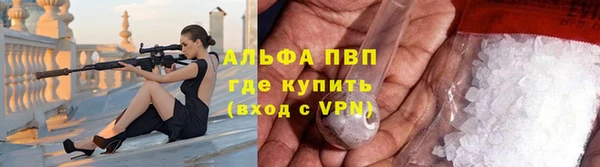 кокаин премиум Белокуриха