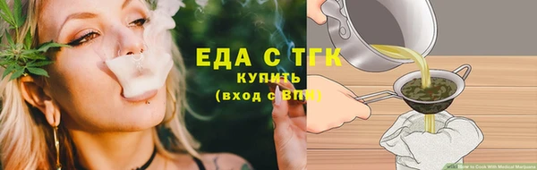 кокаин премиум Белокуриха