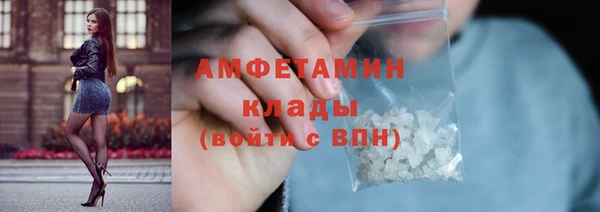 кокаин премиум Белокуриха