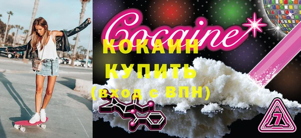 2c-b Беломорск