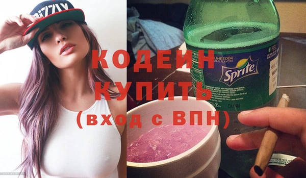 2c-b Беломорск