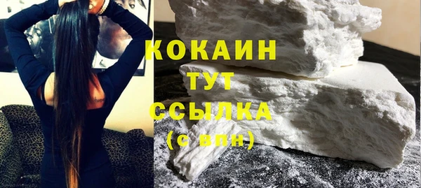 прущая мука Новозыбков