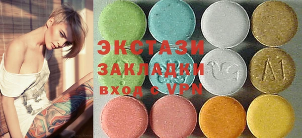 кокаин премиум Белокуриха