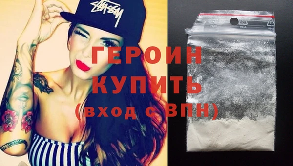 кокаин премиум Белокуриха