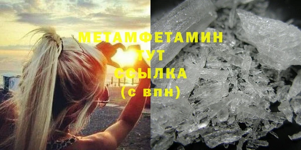 кокаин премиум Белокуриха