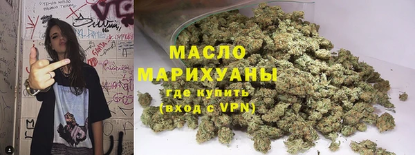 кокаин премиум Белокуриха