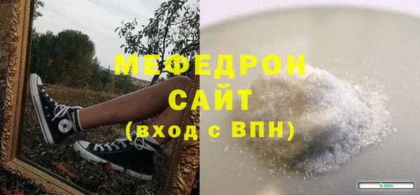 кокаин премиум Белокуриха