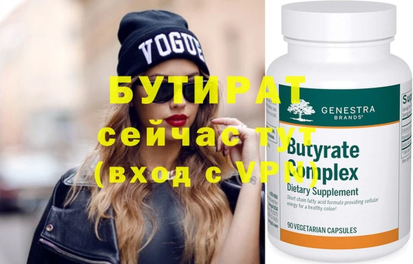 соль курить ск Новокубанск