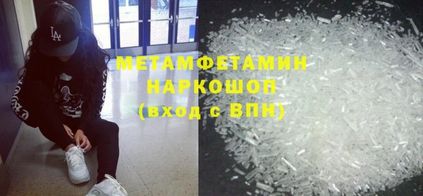 2c-b Беломорск