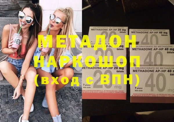 кокаин премиум Белокуриха