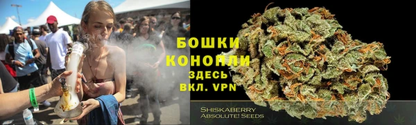 кокаин премиум Белокуриха