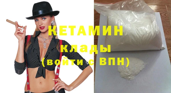 COCAINE Балабаново