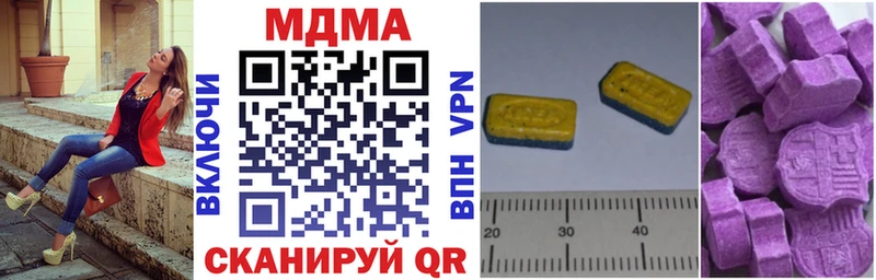 МДМА crystal  Кукмор 