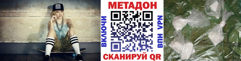 Метадон мёд  KRAKEN сайт  Кукмор 