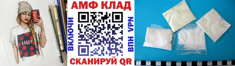 Метамфетамин пудра  Кукмор 