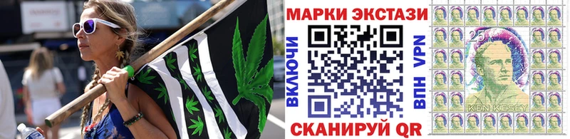 закладки  Кукмор  Марки 25I-NBOMe 1,8мг 