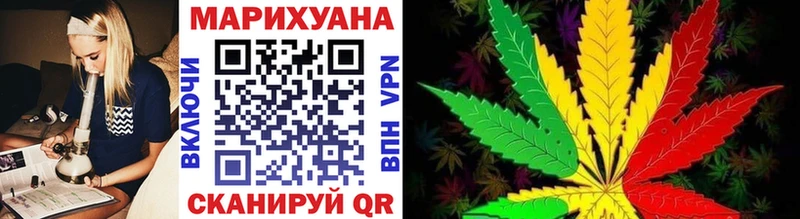 наркошоп hydra ONION МАРИХУАНА VHQ Кукмор